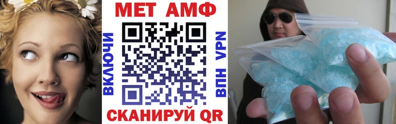 АМФЕТАМИН VHQ Луга