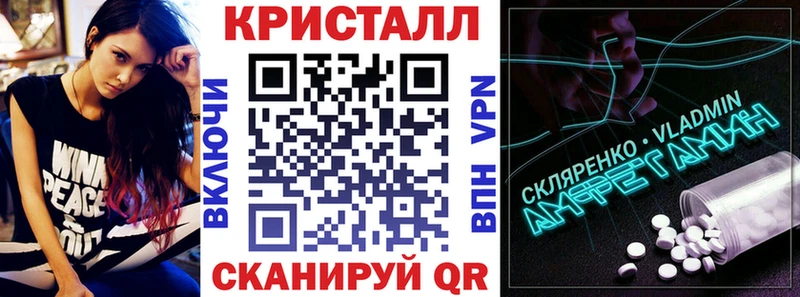 закладка Луга АМФ VHQ