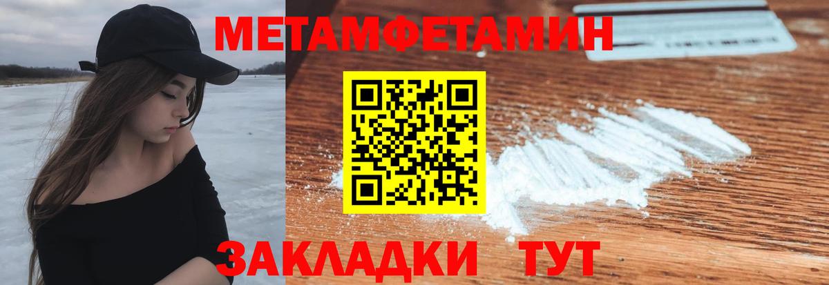 АМФЕТАМИН Розовый Луга