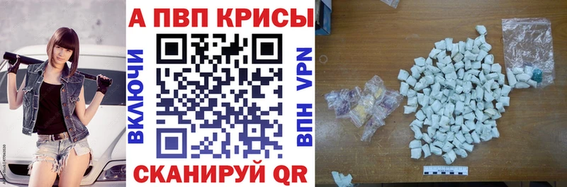 блэк спрут онион Луга это формула Alpha PVP Соль