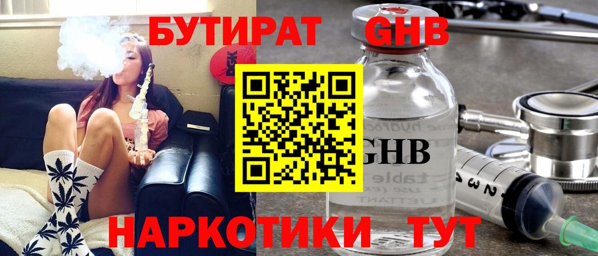 ГАШИШ  Луга  Канабис  Cocaine  ЭКСТАЗИ  КОКАИН  Меф   Вход с VPN 