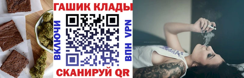 Canna-Cookies конопля  Луга 