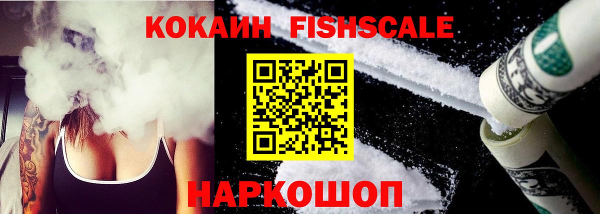 КОКАИН Боливия  Вход с VPN  магазин    Cocaine Боливия  Луга  Кокаин 