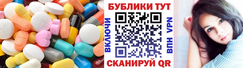 Экстази диски  закладка  Луга 