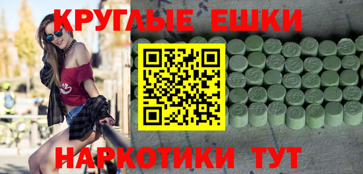 Ecstasy Cube Луга