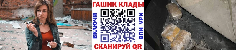 Гашиш Premium  Луга 