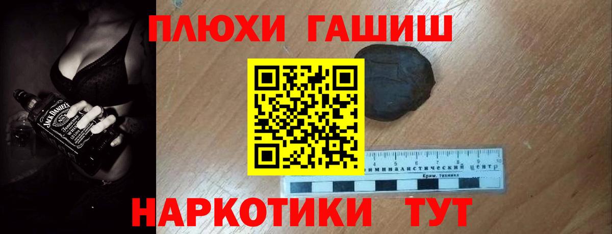 Гашиш VHQ Луга