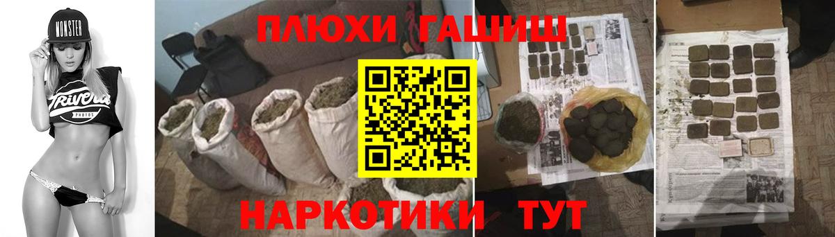 купить   ГАШ гарик  Вход с VPN  Гашиш  ГАШ Premium  Луга 