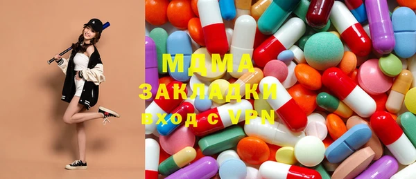 бошки Магас
