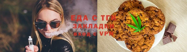 бошки Магас