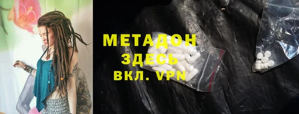 синтетический гашиш Магадан