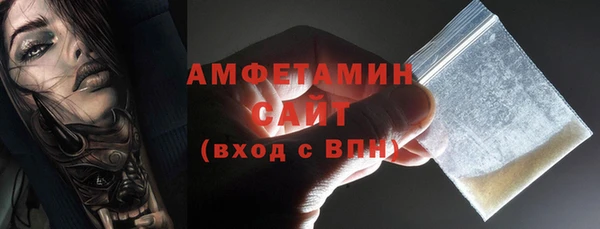 бошки Магас