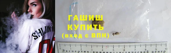 синтетический гашиш Магадан