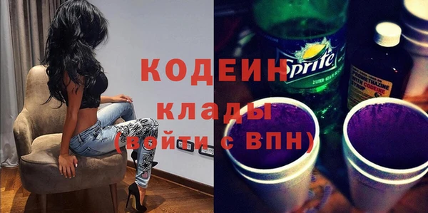 бошки Магас