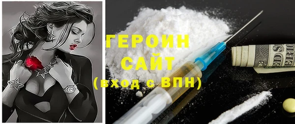бошки Магас