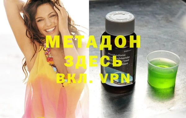 бошки Магас