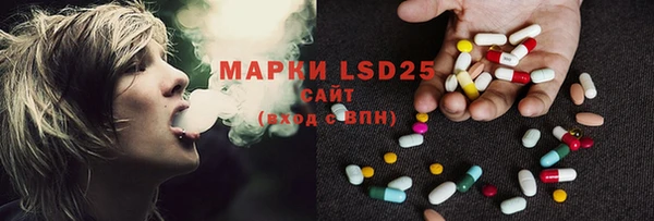 бошки Магас