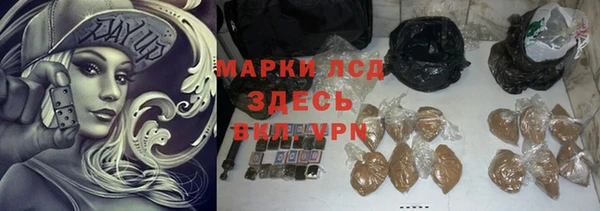 синтетический гашиш Магадан
