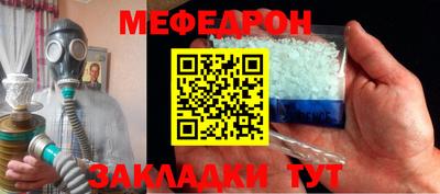 mdma Камышлов