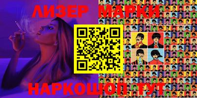 прущие крисы Канаш