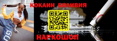герыч Кандалакша