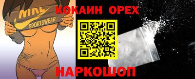 герыч Кандалакша