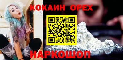 герыч Кандалакша