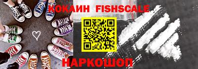 прущие крисы Канаш