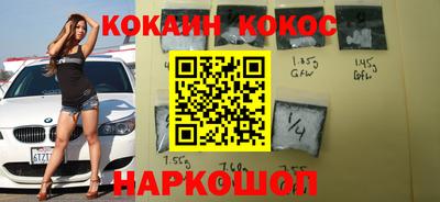 прущие крисы Канаш
