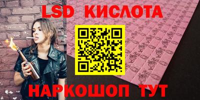прущие крисы Канаш
