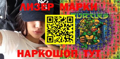прущие крисы Канаш