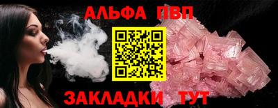герыч Кандалакша
