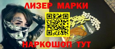 герыч Кандалакша