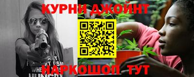 прущие крисы Канаш