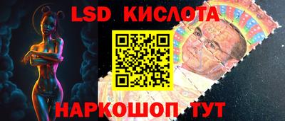 герыч Кандалакша