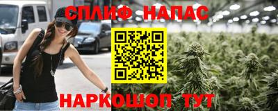 прущие крисы Канаш