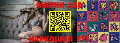 прущие крисы Канаш