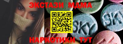прущие крисы Канаш