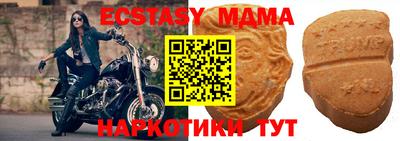 прущие крисы Канаш