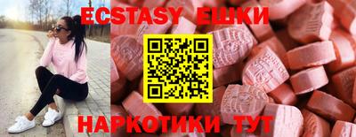 mdma Камышлов