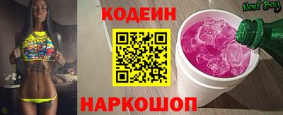 прущие крисы Канаш