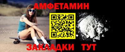 герыч Кандалакша