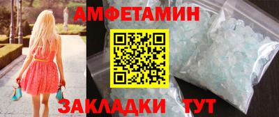 прущие крисы Канаш