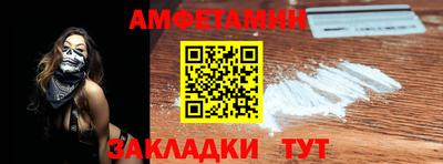 прущие крисы Канаш