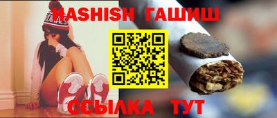 прущие крисы Канаш