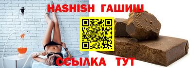 герыч Кандалакша