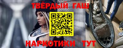 прущие крисы Канаш