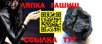 герыч Кандалакша