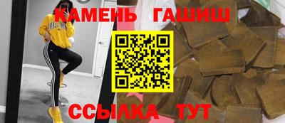прущие крисы Канаш