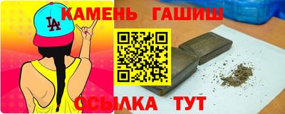 герыч Кандалакша